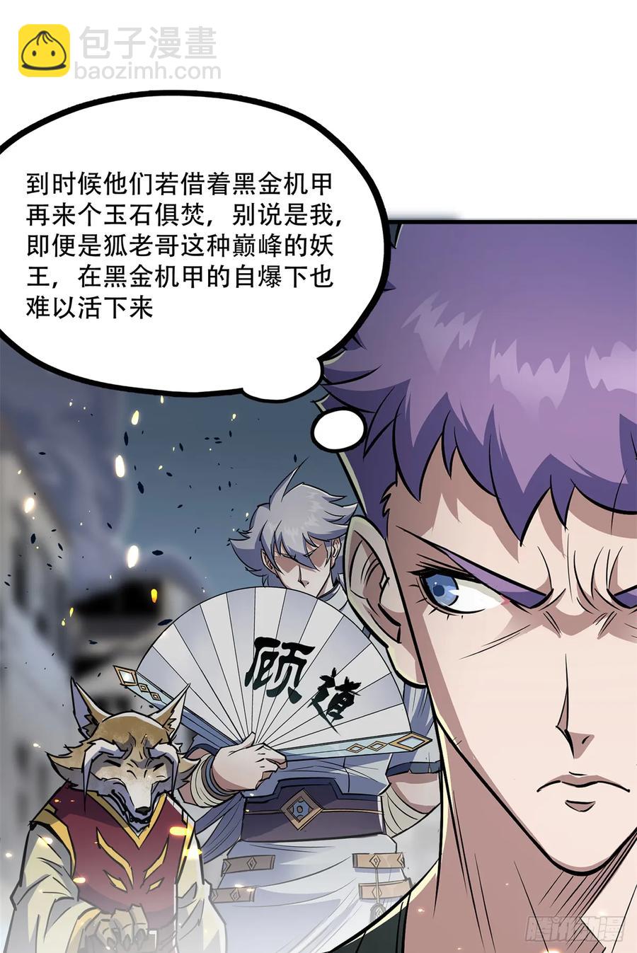 176返航46