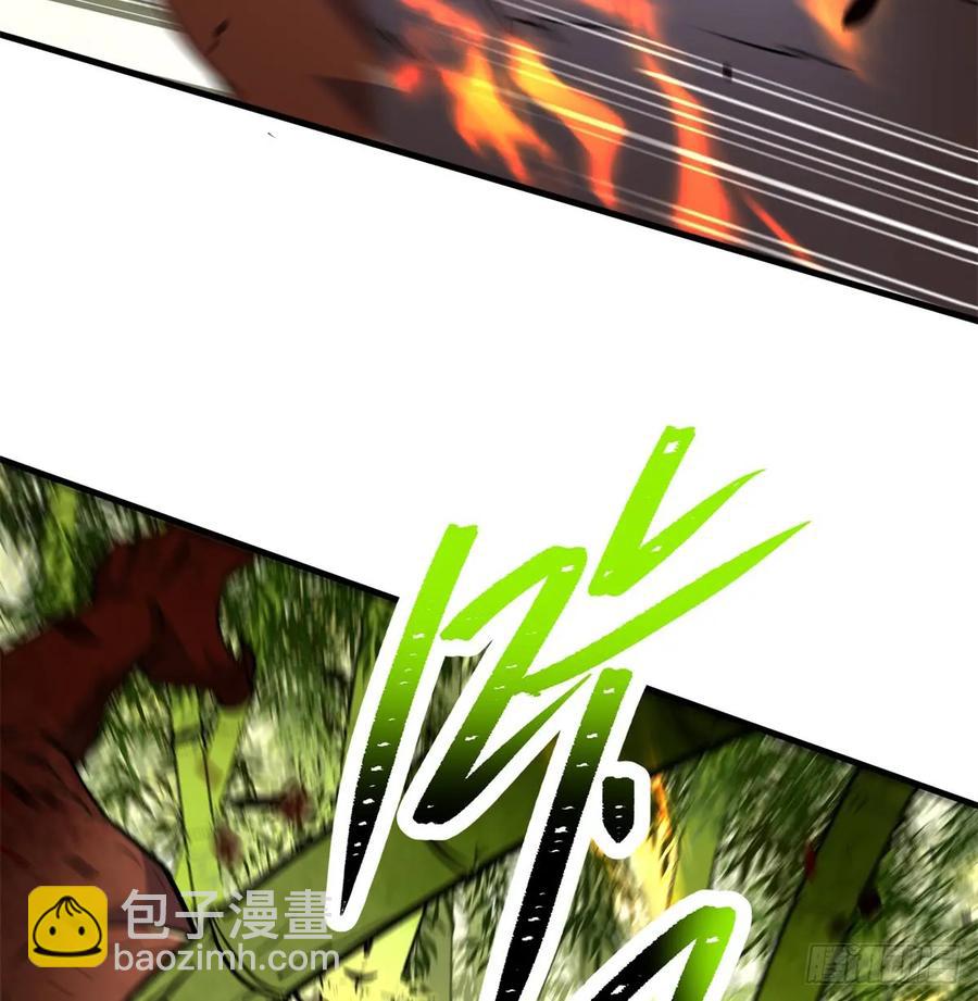 190狂暴熊妖18