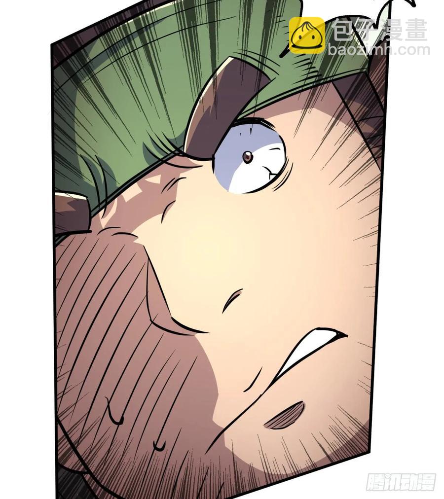 190狂暴熊妖26