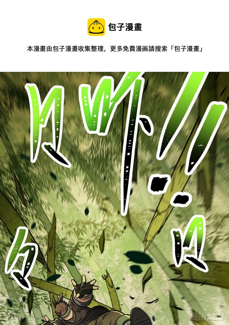 190狂暴熊妖30
