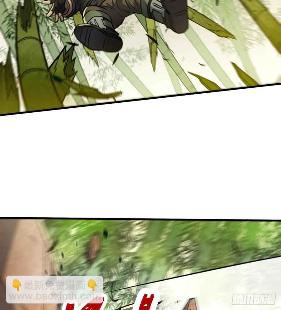 190狂暴熊妖31