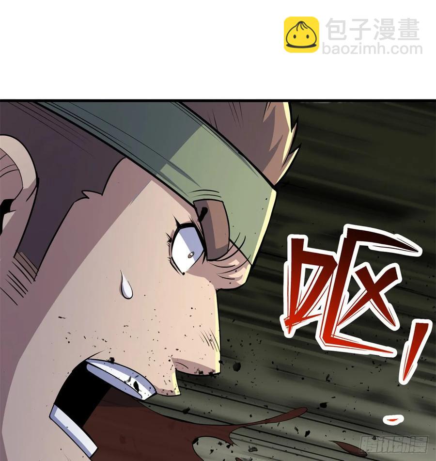 190狂暴熊妖33