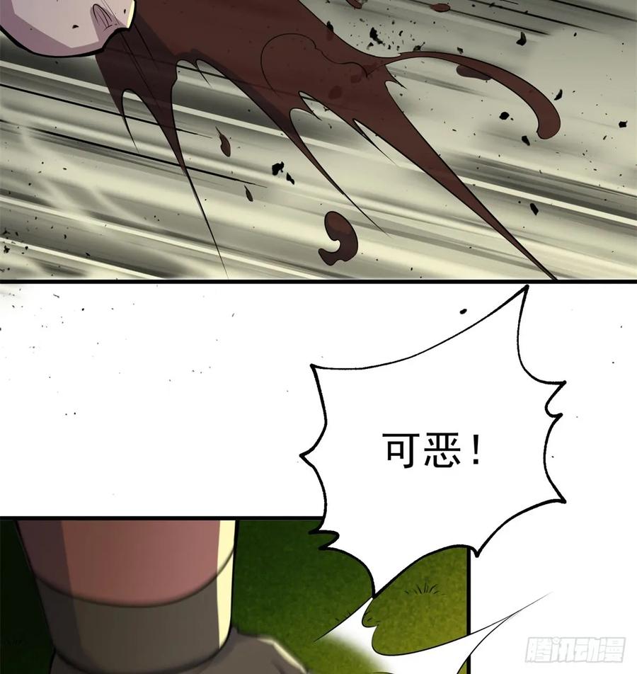 190狂暴熊妖34