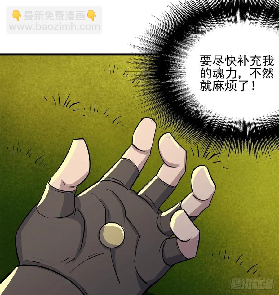 190狂暴熊妖37