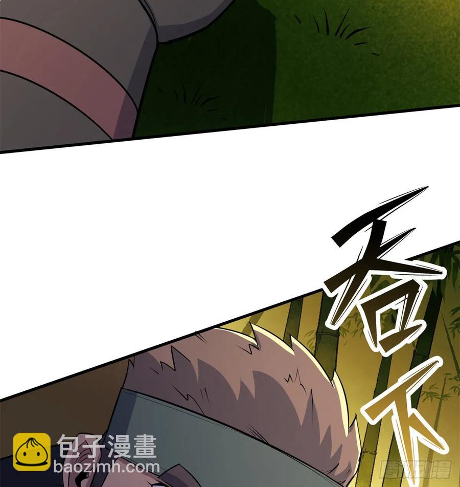 190狂暴熊妖38