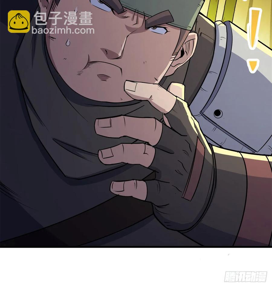 190狂暴熊妖39