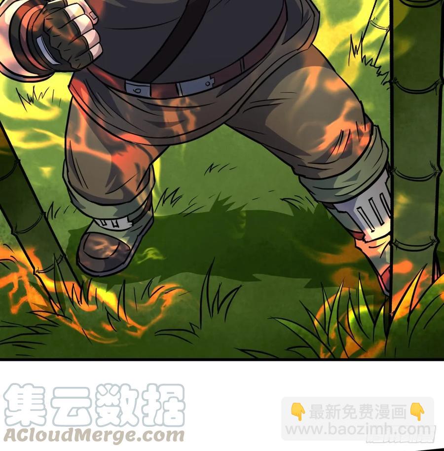 190狂暴熊妖44