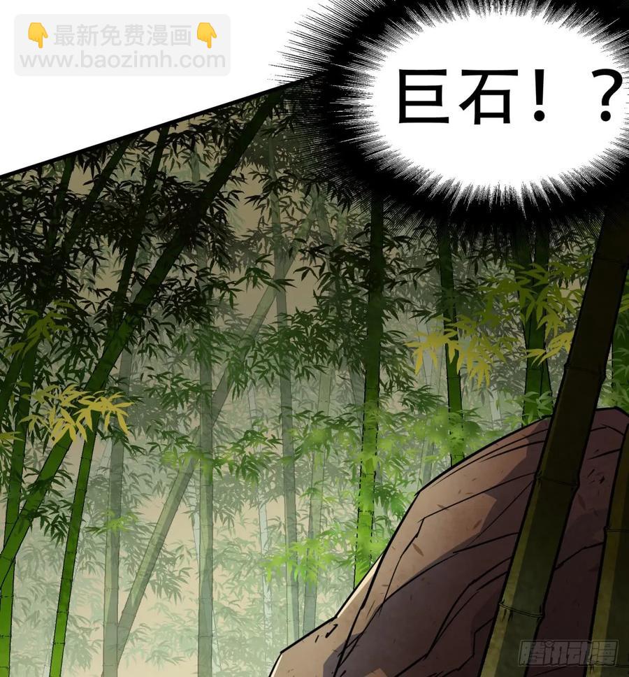 190狂暴熊妖50