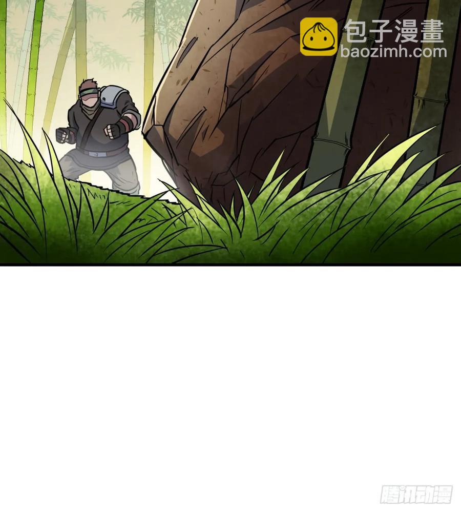 190狂暴熊妖51