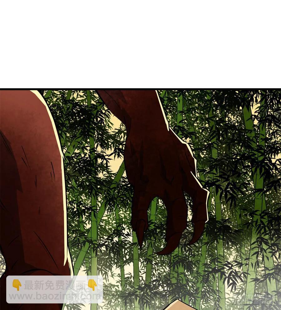 190狂暴熊妖53