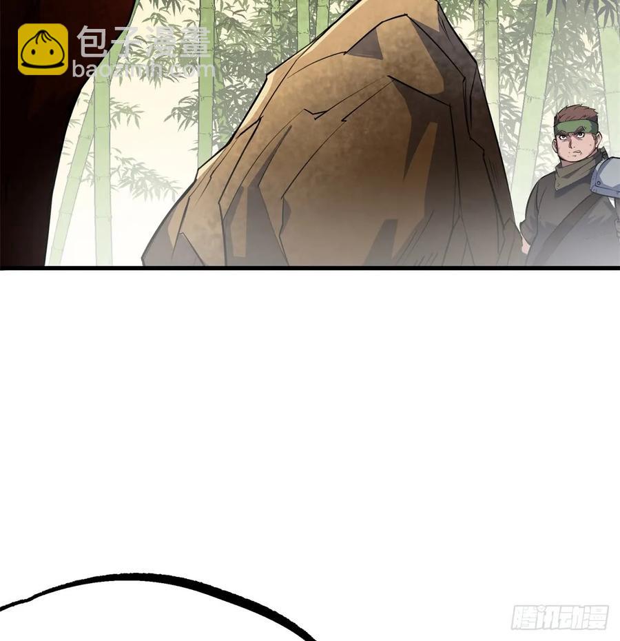 190狂暴熊妖54