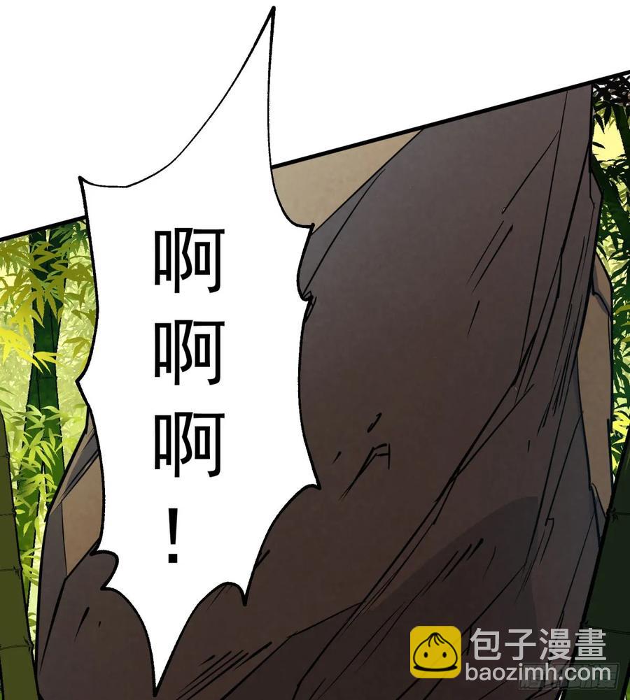 190狂暴熊妖59