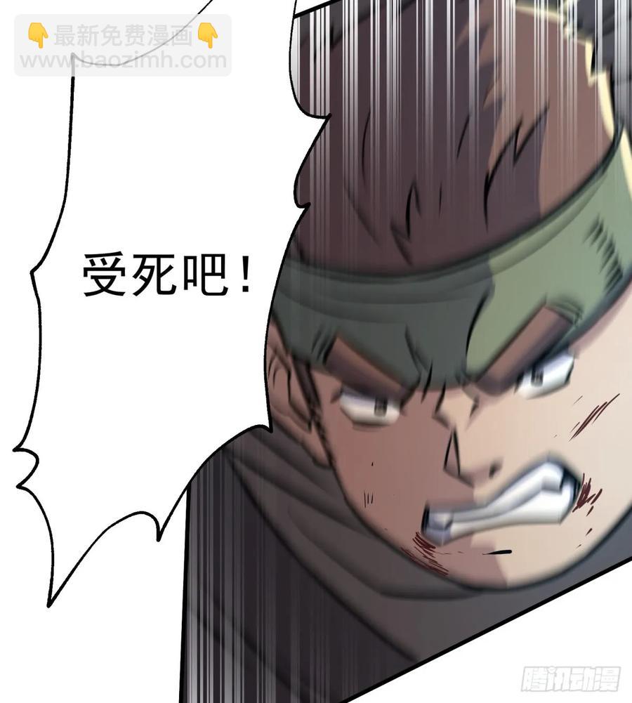 190狂暴熊妖61
