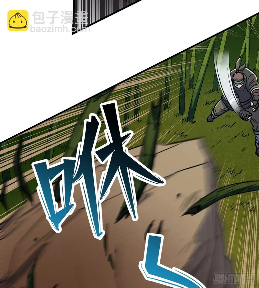 190狂暴熊妖62