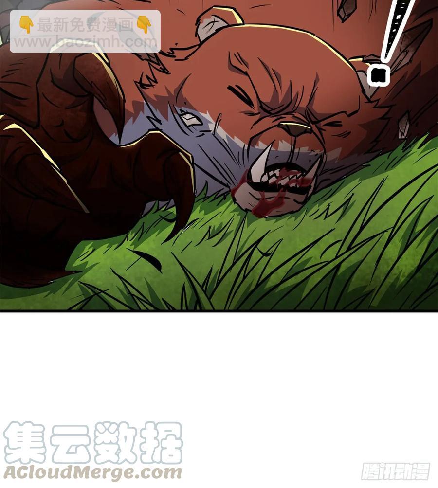 190狂暴熊妖76