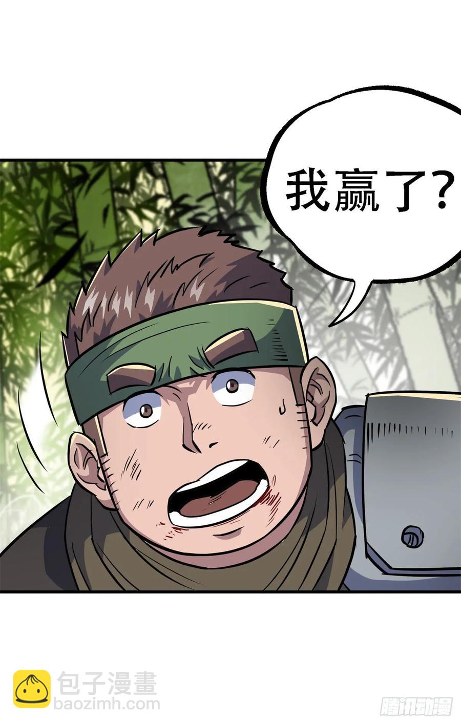 190狂暴熊妖78