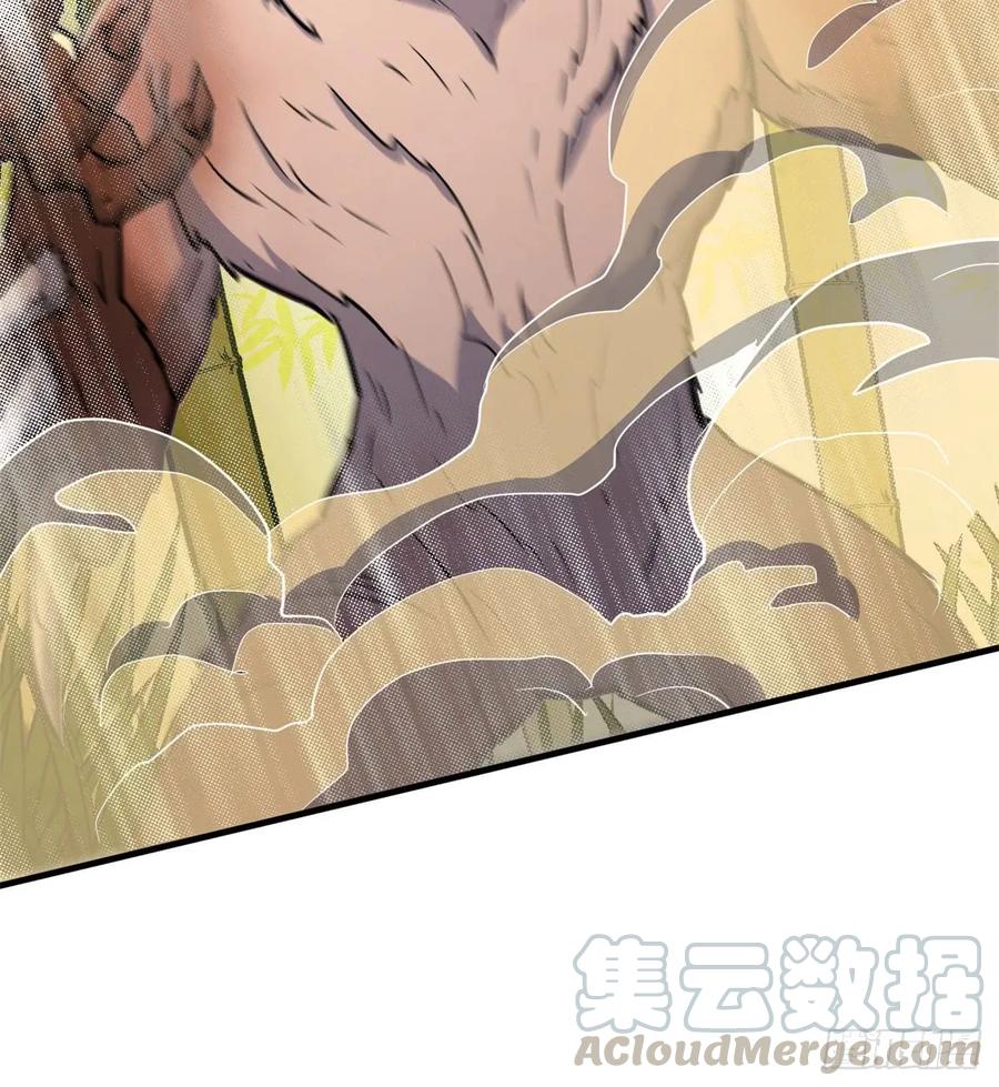 190狂暴熊妖8
