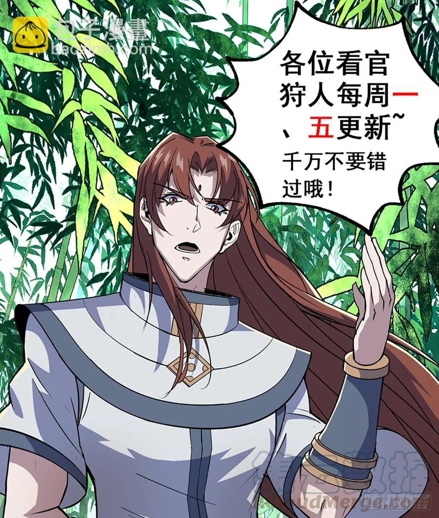 190狂暴熊妖80