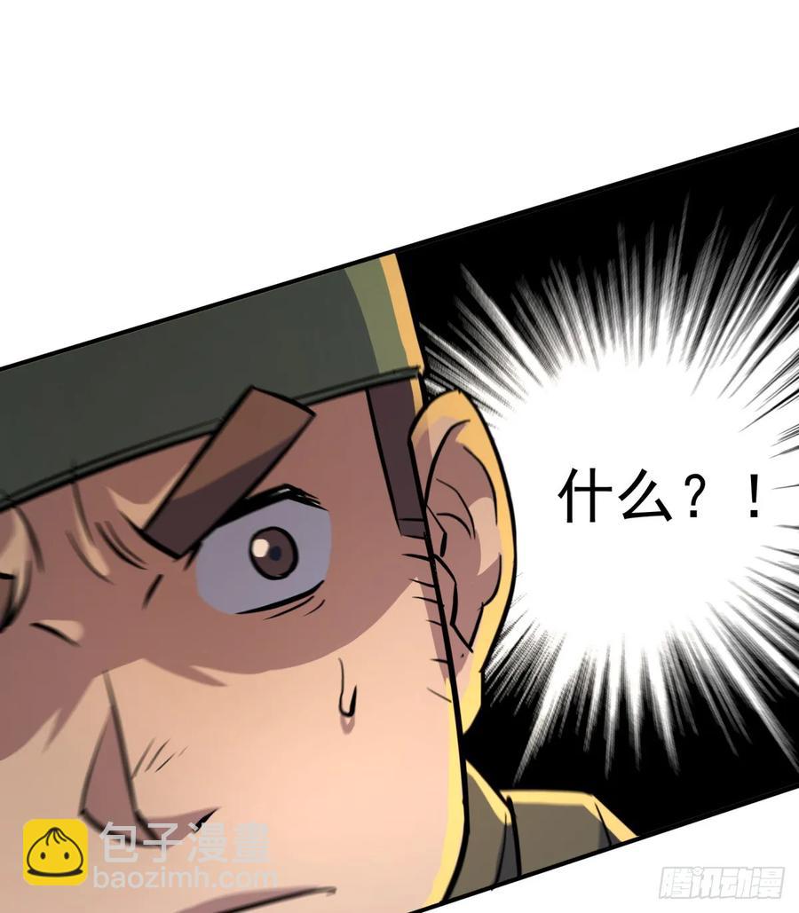 190狂暴熊妖9