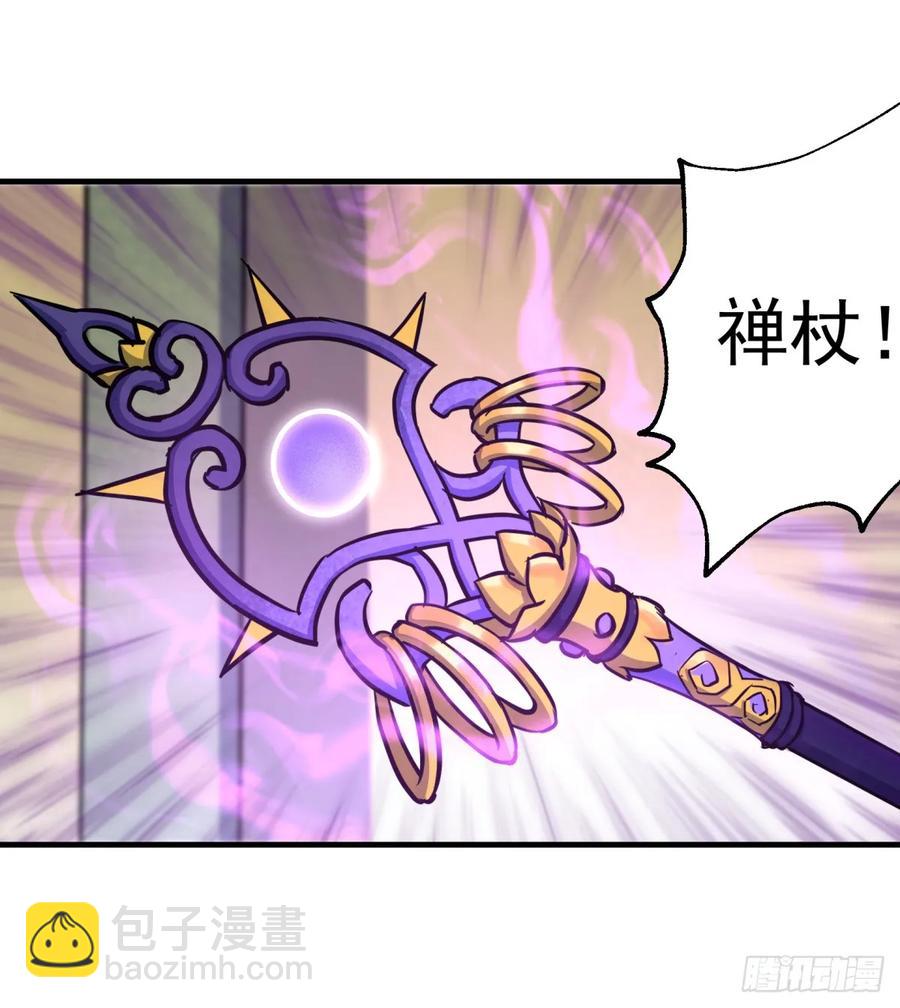 210临阵突破2