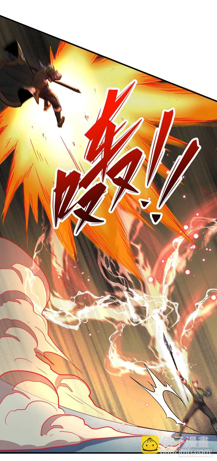 210临阵突破22