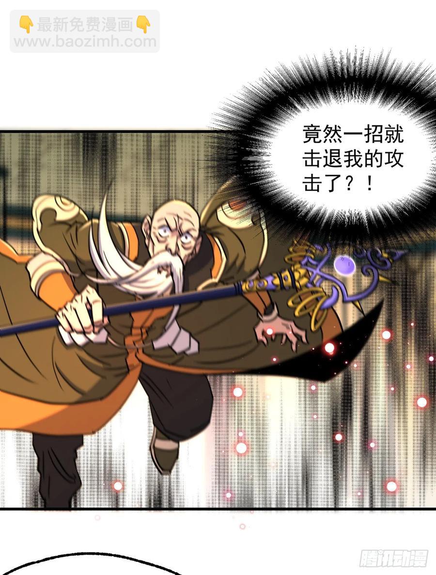 210临阵突破23