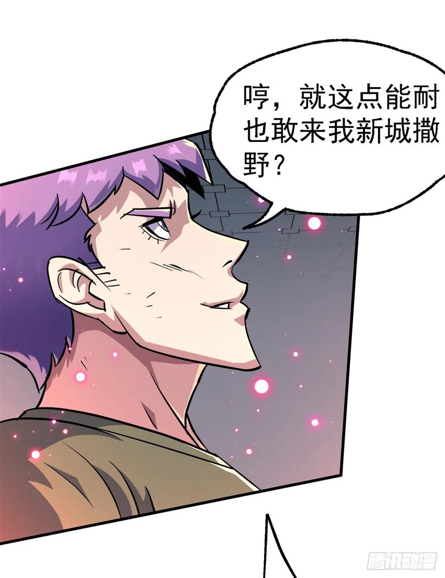 210临阵突破25