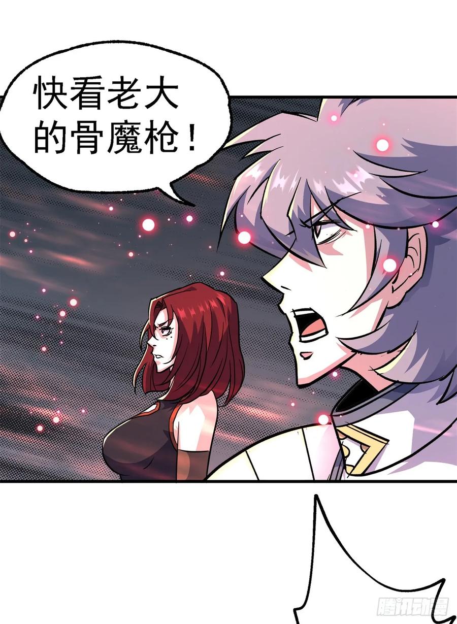 210临阵突破27
