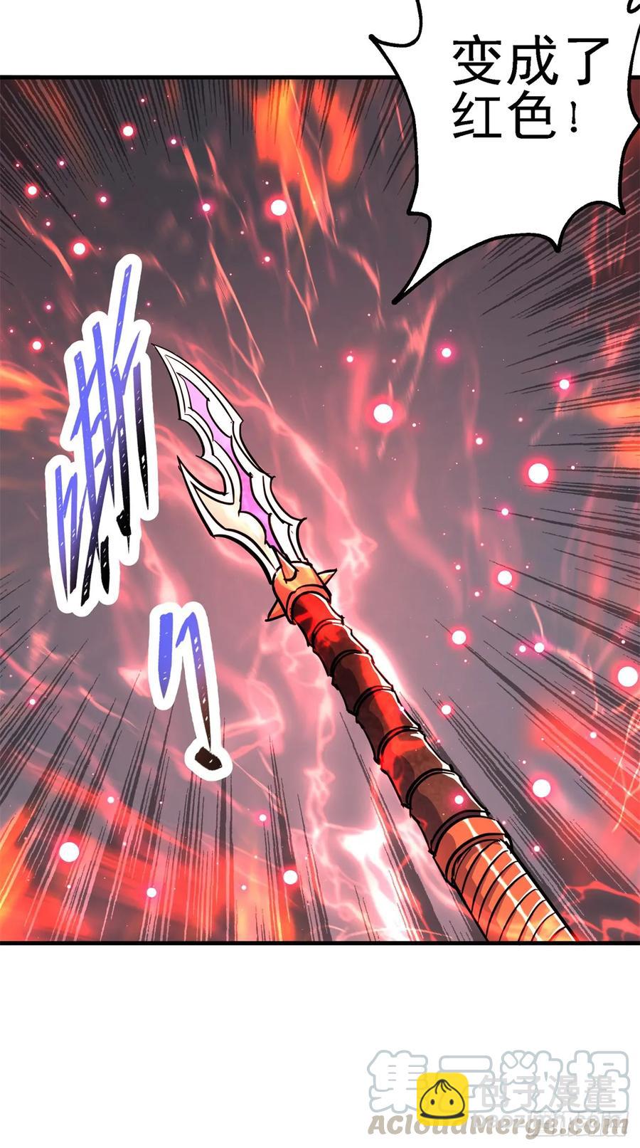 210临阵突破28