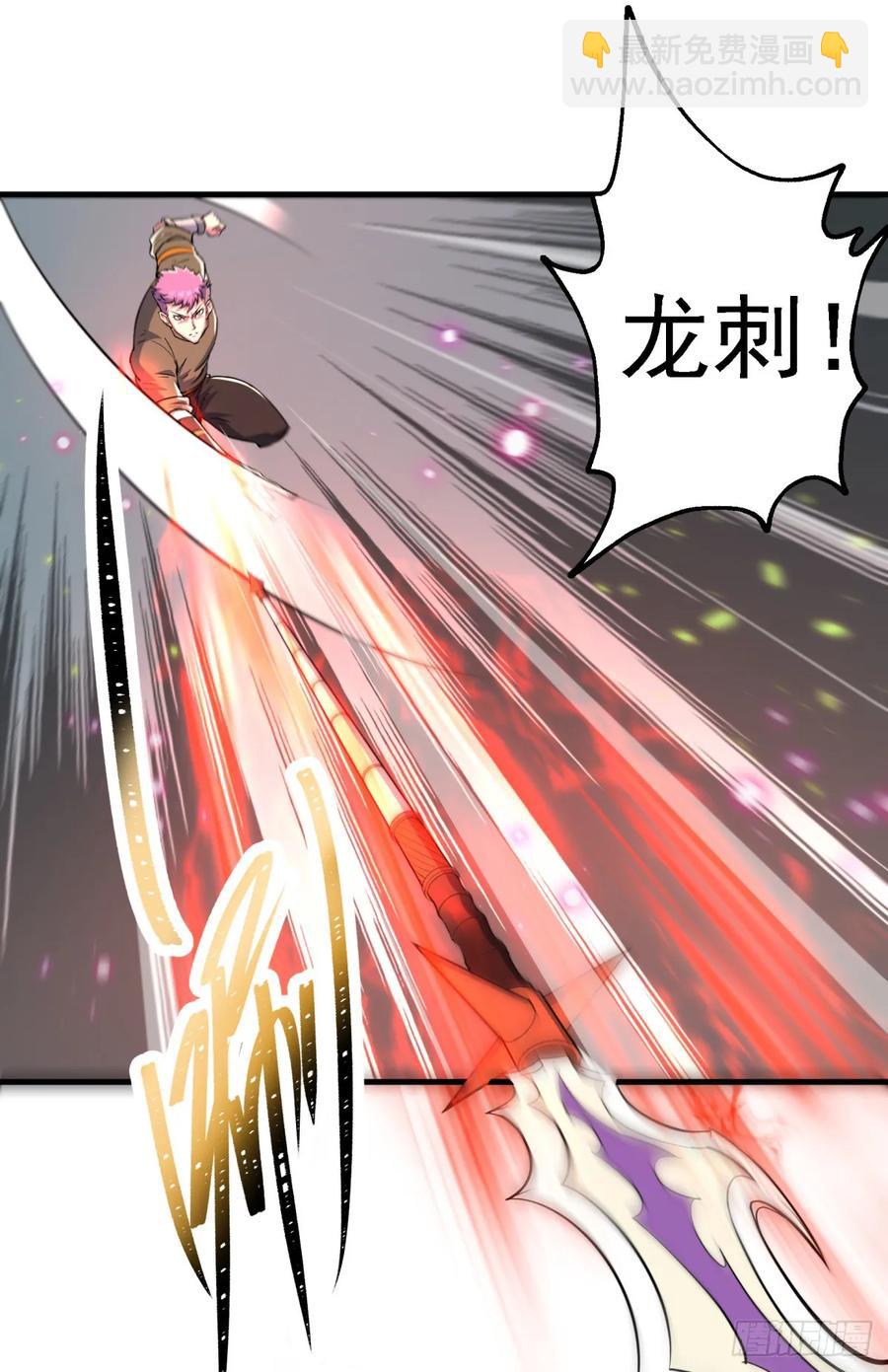 210临阵突破29