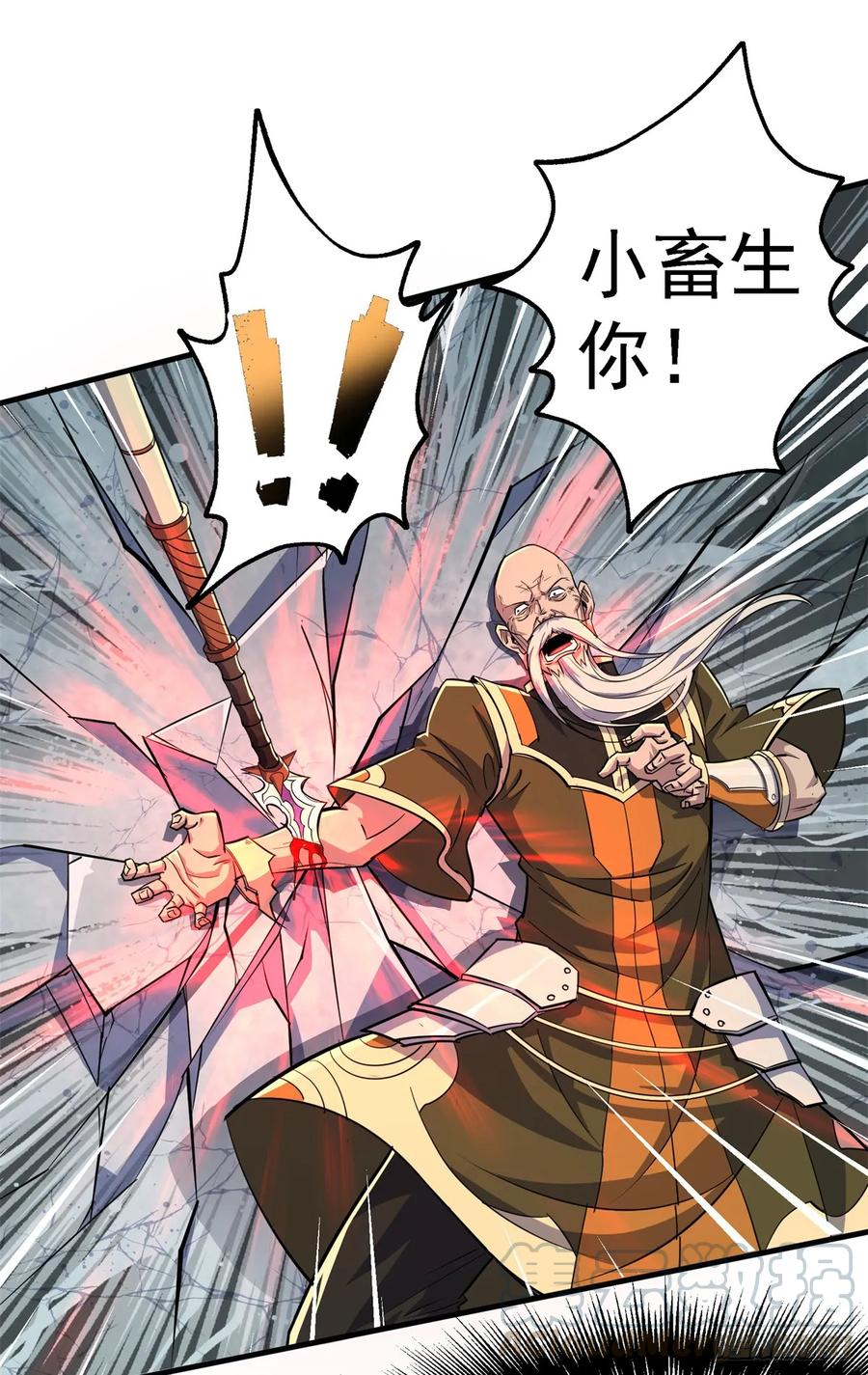 210临阵突破36