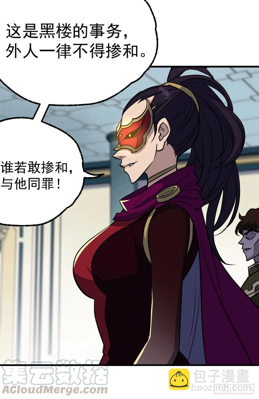 210临阵突破4