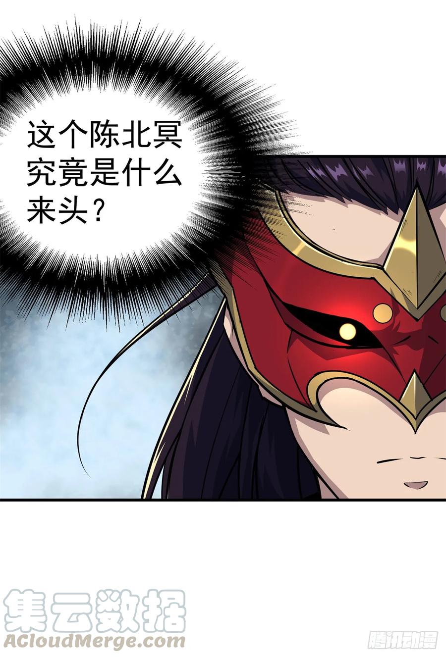 210临阵突破40