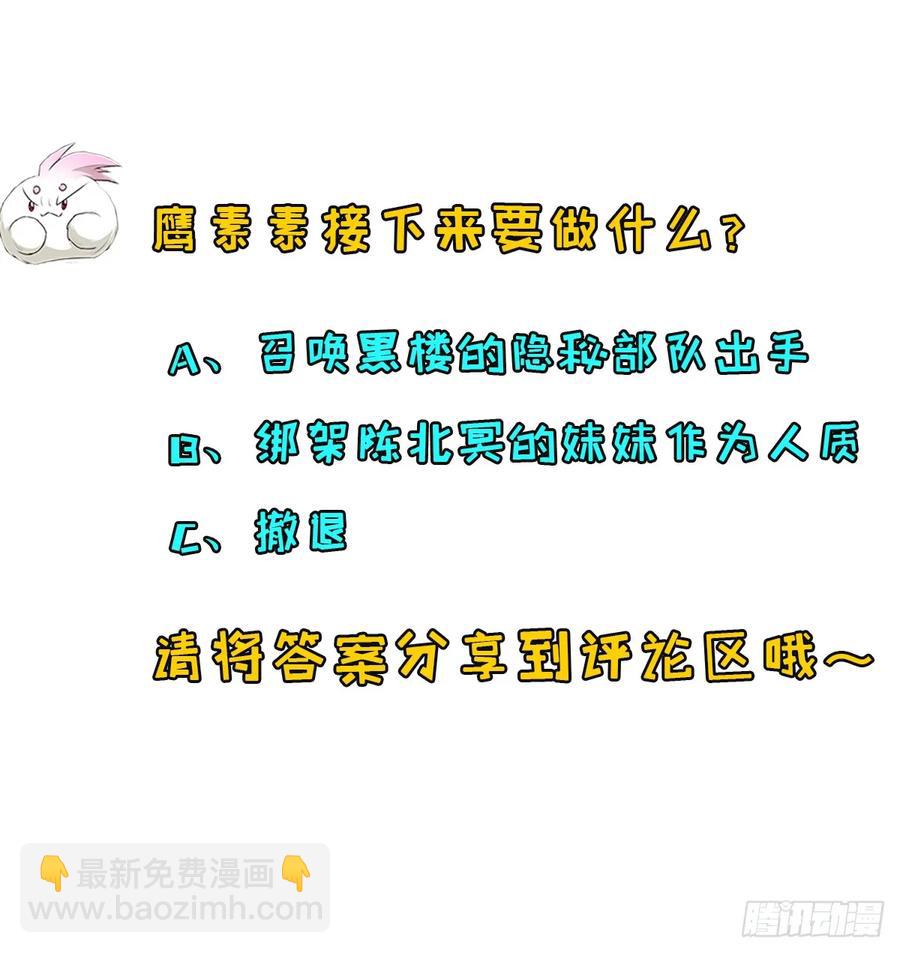 210临阵突破41