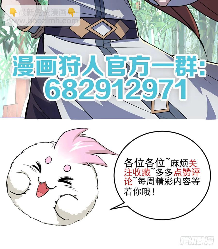 210临阵突破43