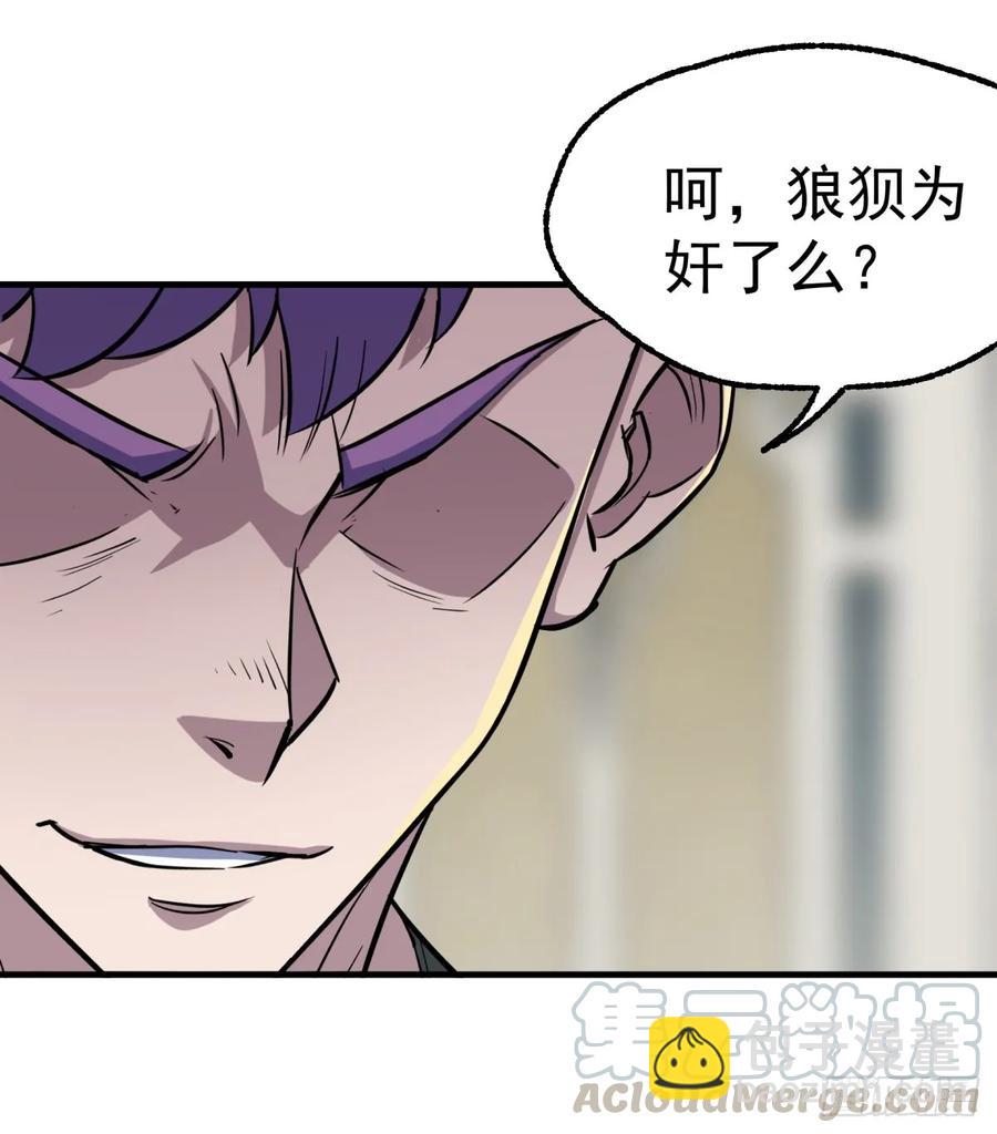 210临阵突破8