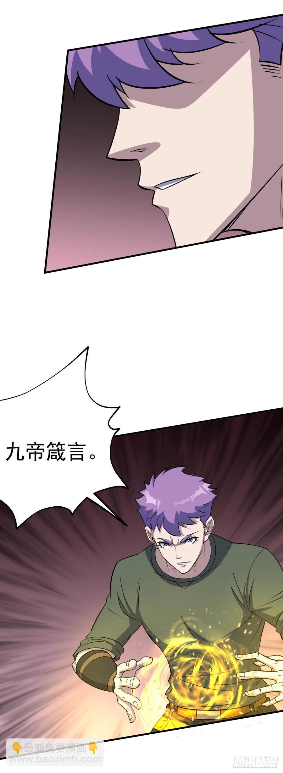 248速速现形17