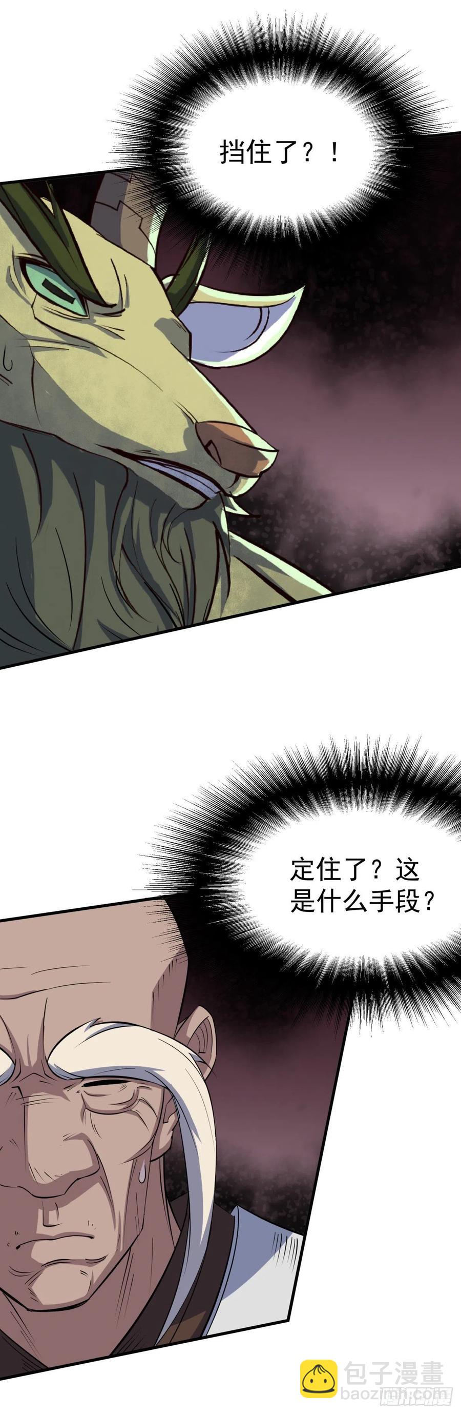 248速速现形19