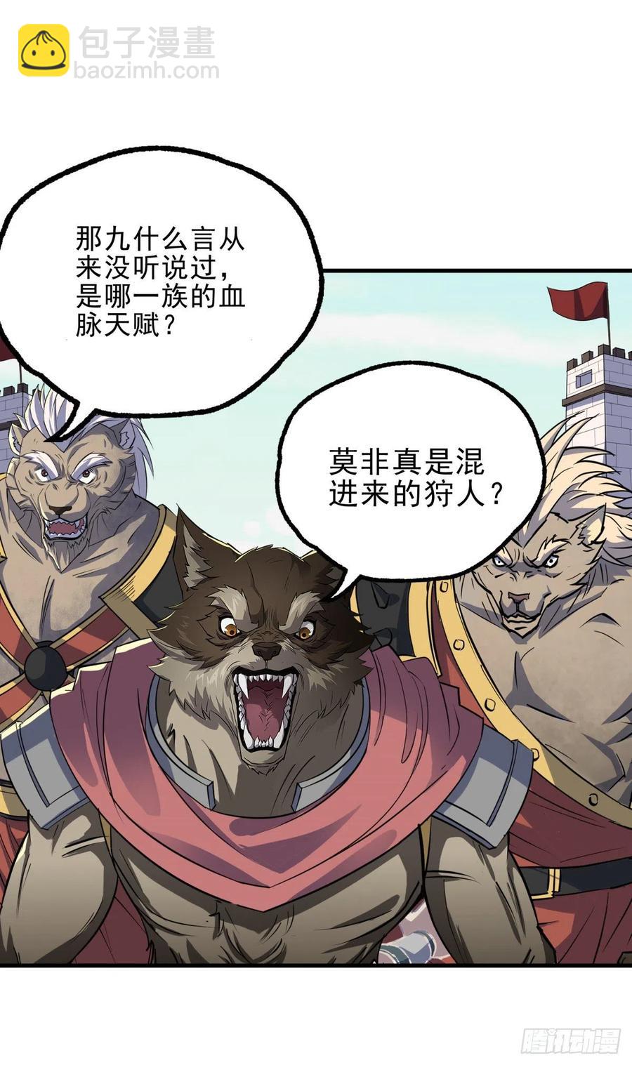 248速速现形20