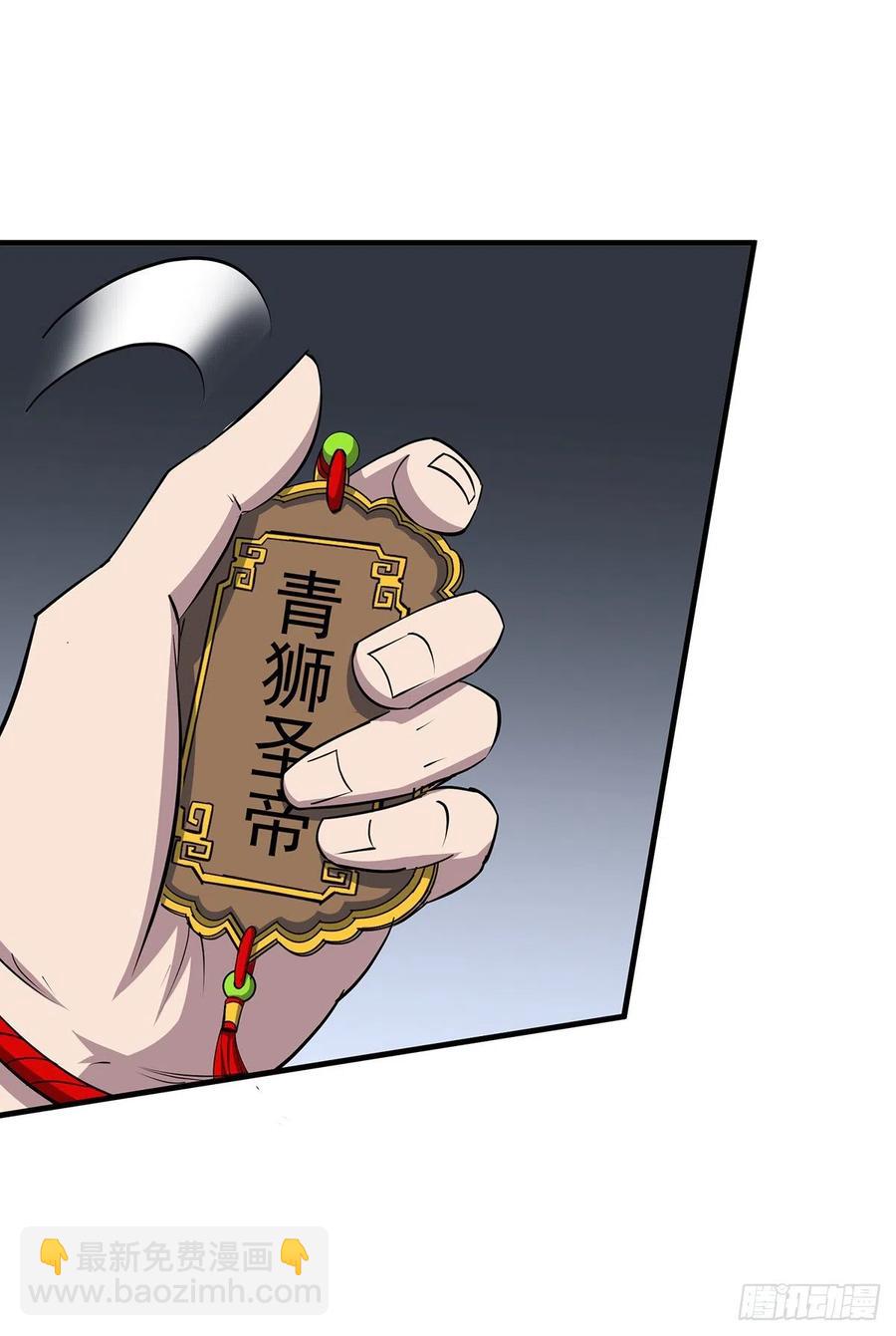 254首席丹师20
