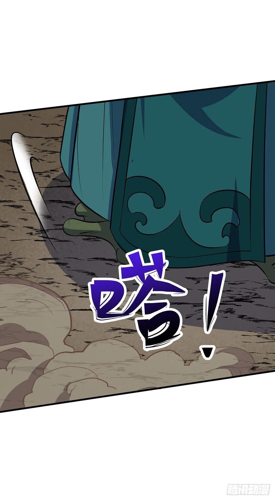 255葬神谷11