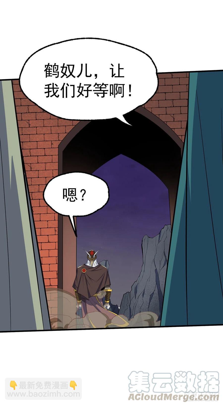 255葬神谷12