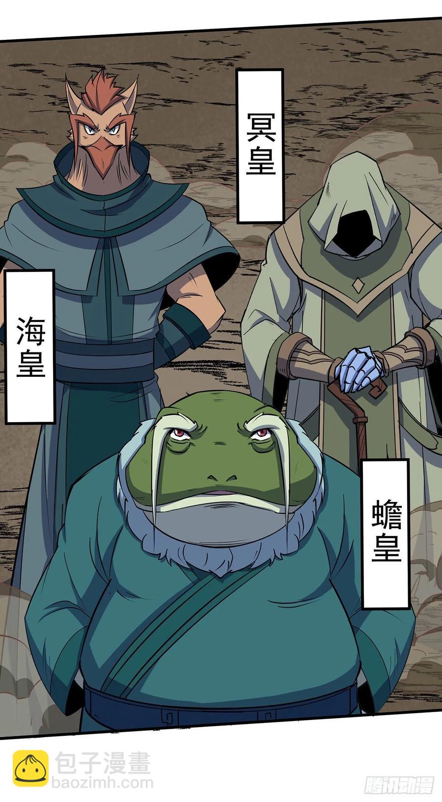 255葬神谷13