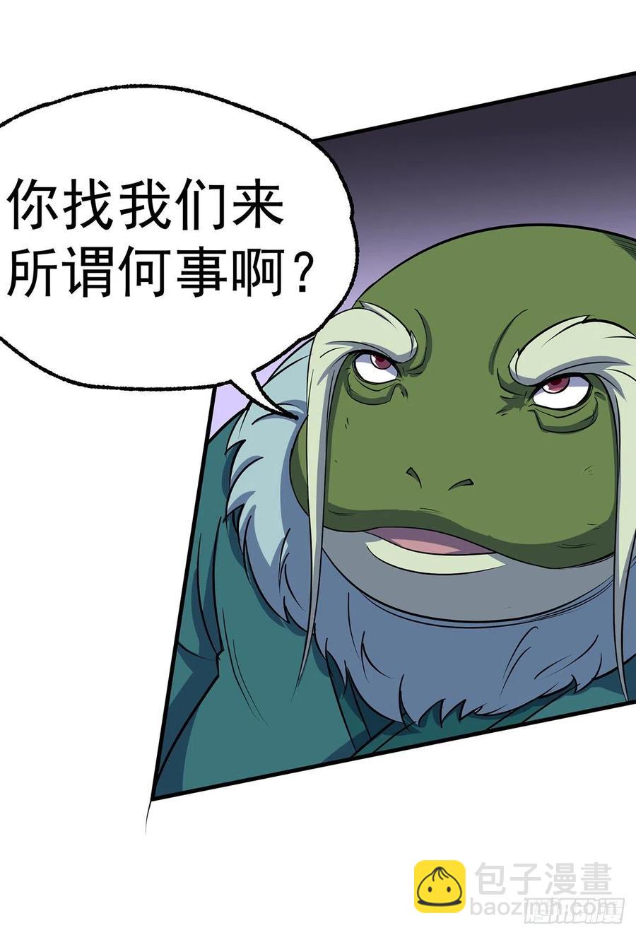 255葬神谷14