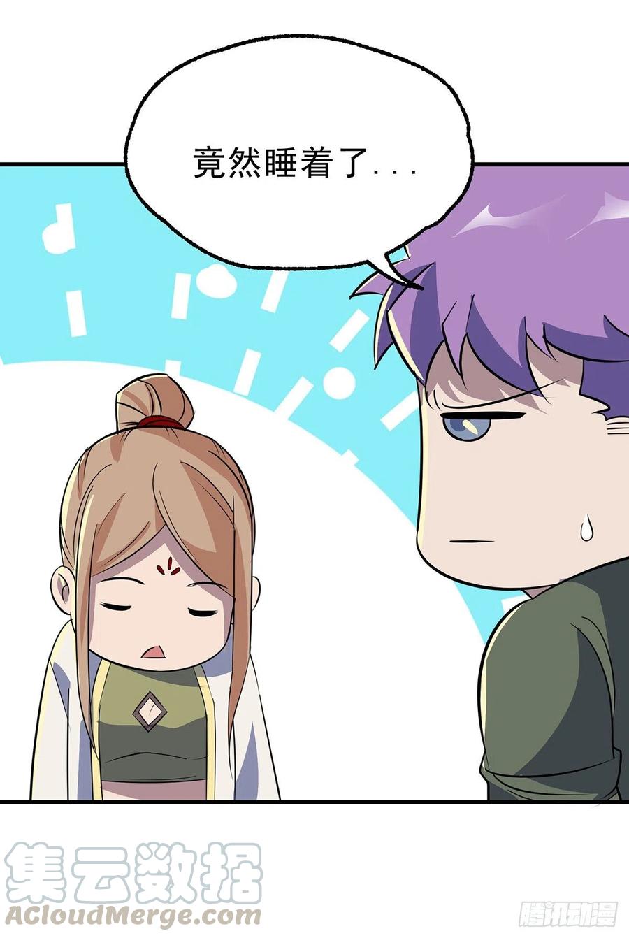 255葬神谷18