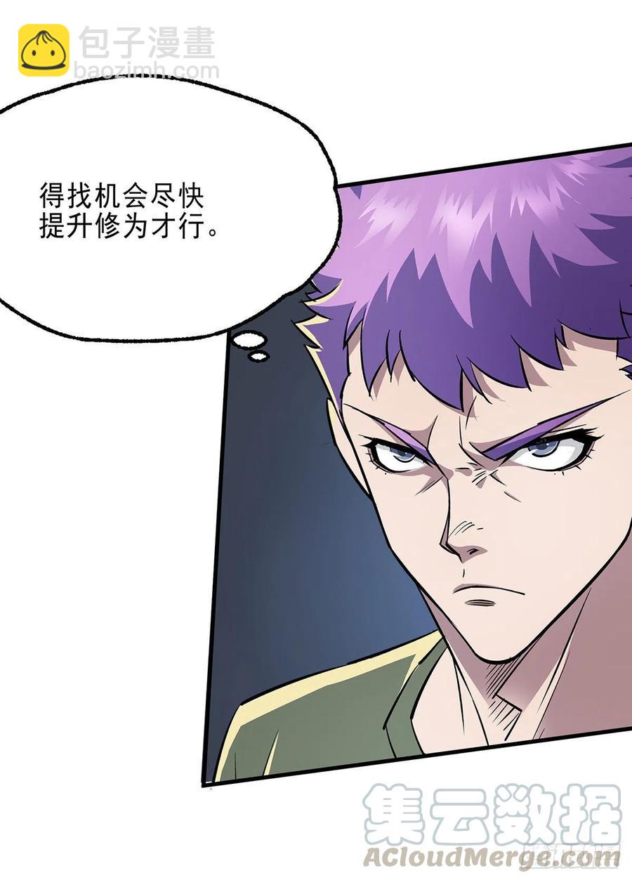 255葬神谷21