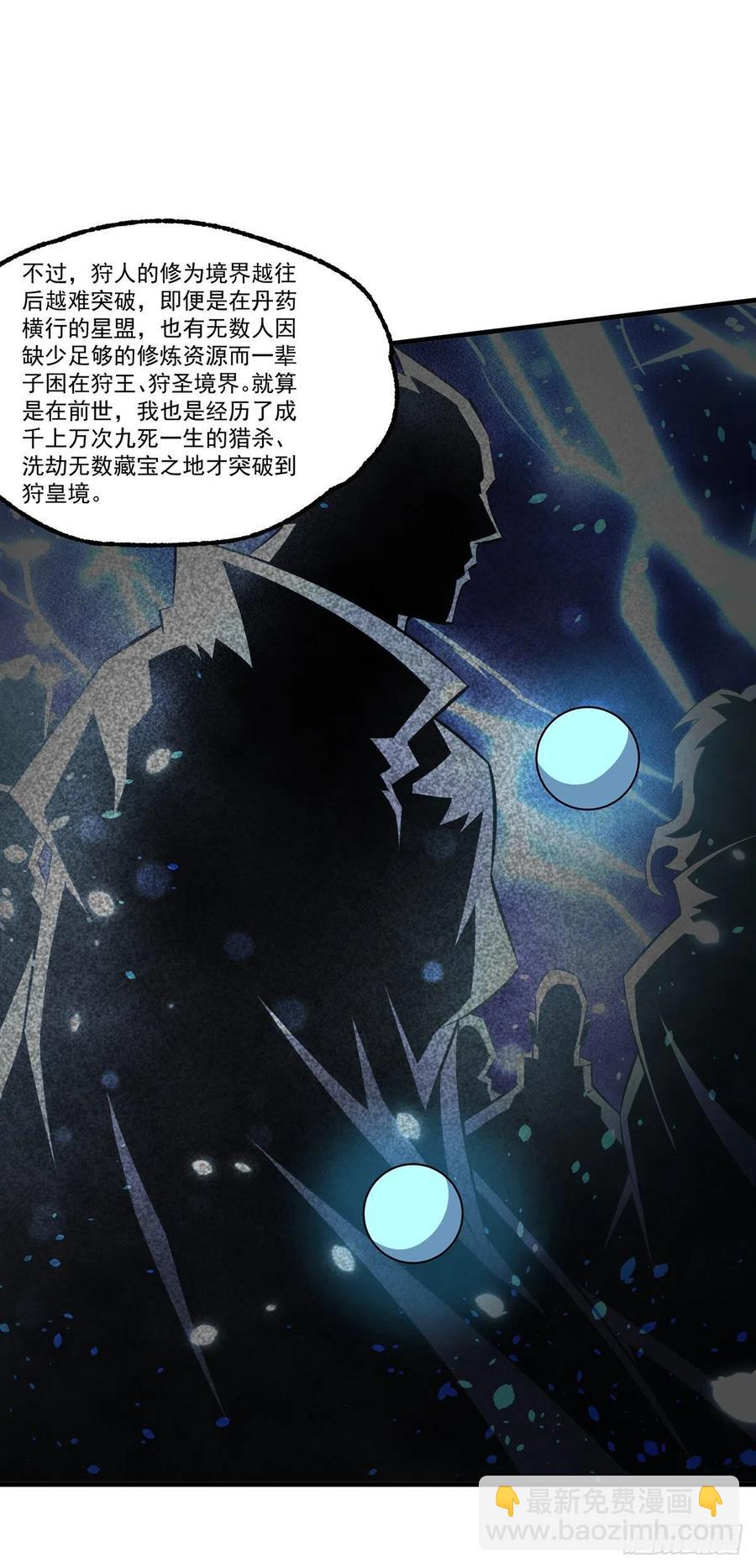 255葬神谷22