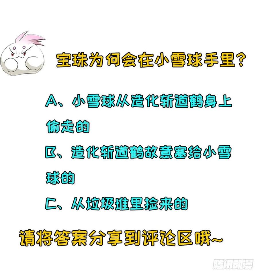 255葬神谷32