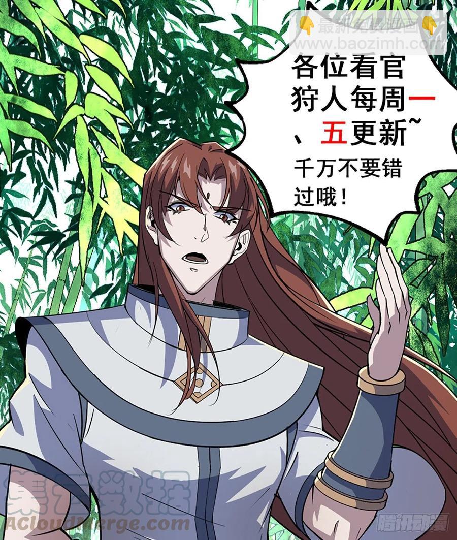 255葬神谷33