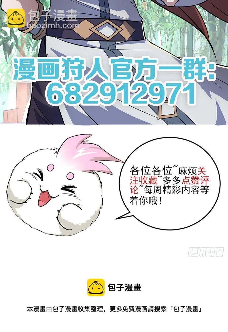 255葬神谷34